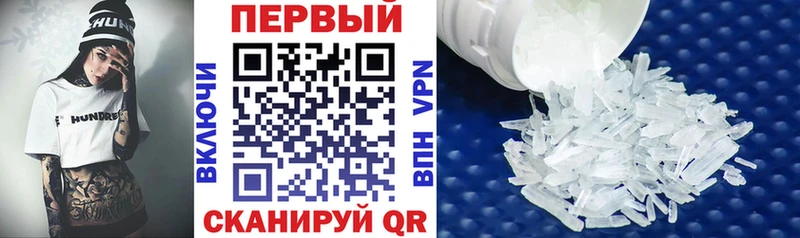 купить закладку  Ржев  АМФ 97% 