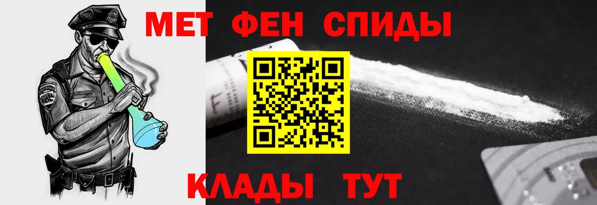 Амфетамин  АМФЕТАМИН  Ржев  Вход с VPN  АМФ 97% 