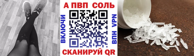 A PVP VHQ  Ржев 