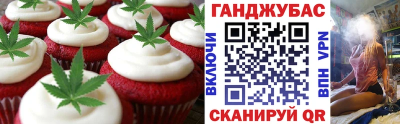 ссылка на мегу зеркало  Ржев  Еда ТГК конопля 