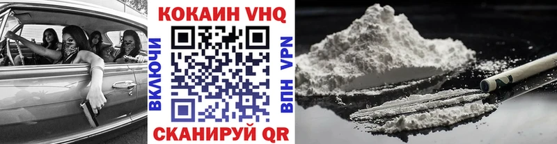 omg ТОР  где продают наркотики  Ржев  Кокаин FishScale 