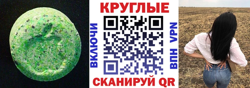 ЭКСТАЗИ Дубай  Ржев 