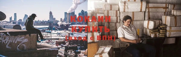 прущий лед Нефтекумск