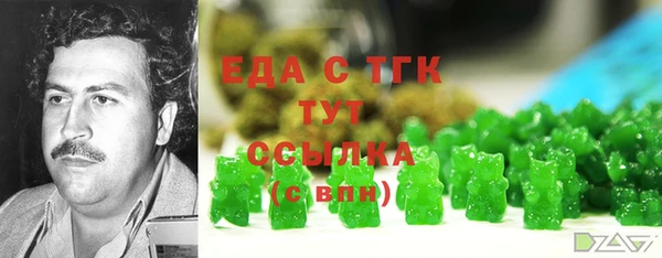 экстази Нефтегорск