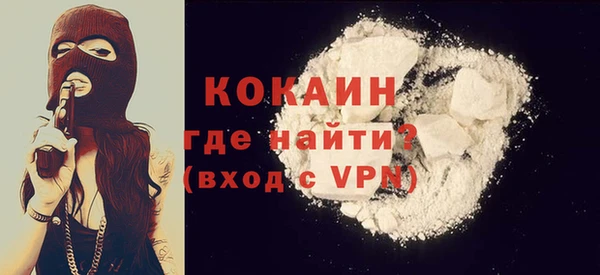 экстази Нефтегорск