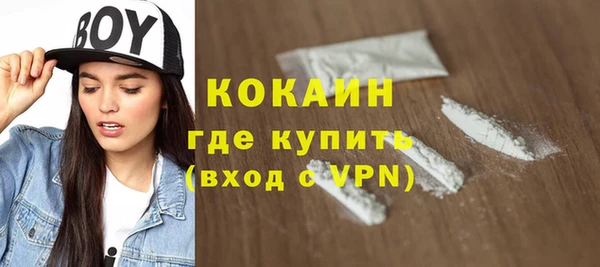 прущий лед Нефтекумск