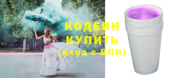 экстази Нефтегорск