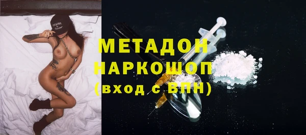 экстази Нефтегорск