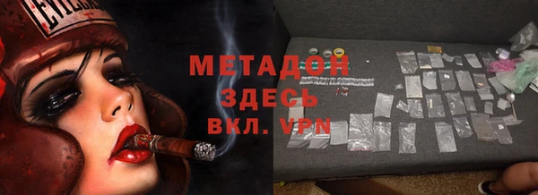 экстази Нефтегорск