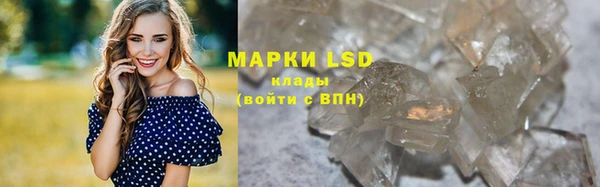 экстази Нефтегорск