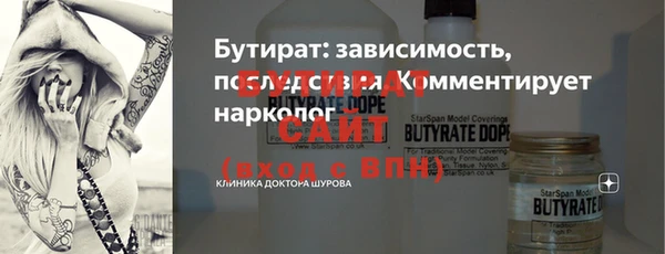 прущий лед Нефтекумск