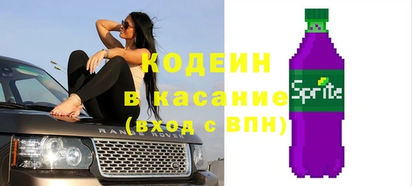 экстази Нефтегорск