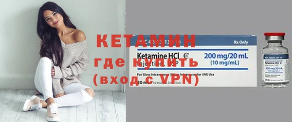 экстази Нефтегорск