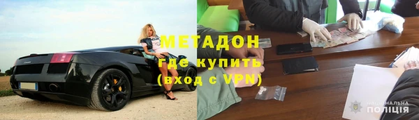 экстази Нефтегорск