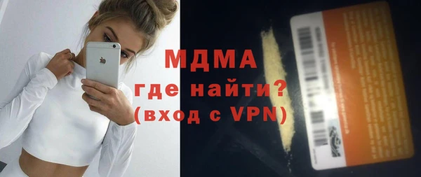 прущий лед Нефтекумск