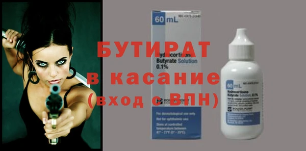 прущий лед Нефтекумск