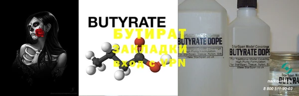прущий лед Нефтекумск