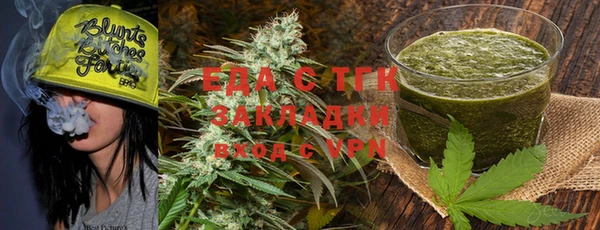 экстази Нефтегорск