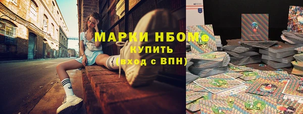 экстази Нефтегорск