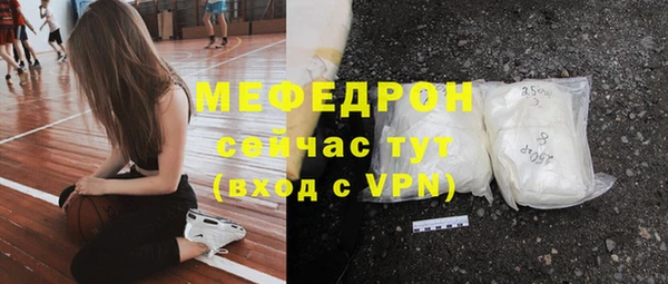 прущие крисы Нея
