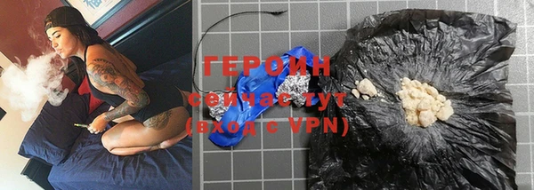 прущий лед Нефтекумск