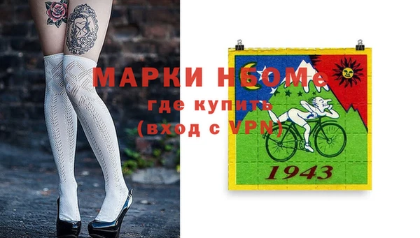 экстази Нефтегорск