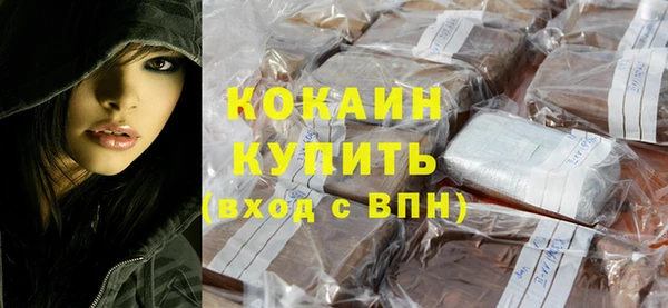 прущий лед Нефтекумск