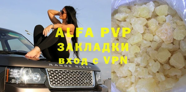 экстази Нефтегорск