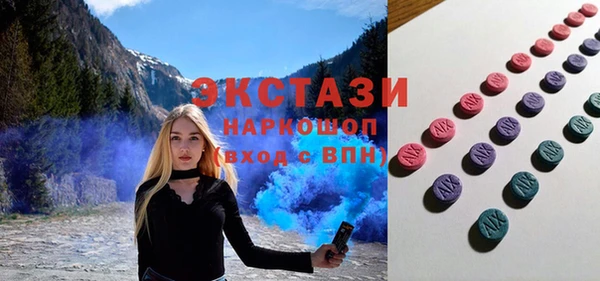прущие крисы Нея