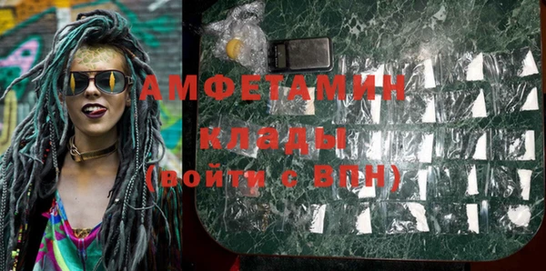 прущий лед Нефтекумск