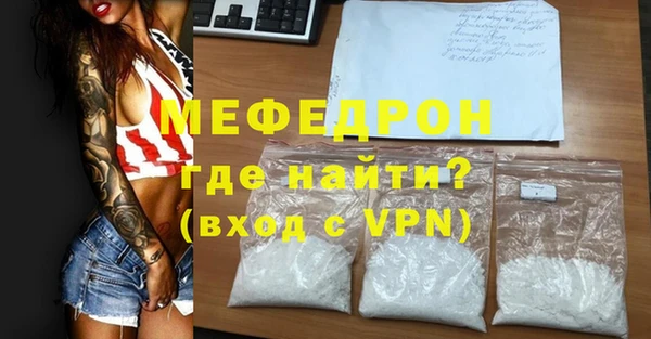 экстази Нефтегорск