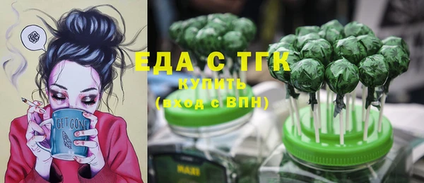 прущий лед Нефтекумск