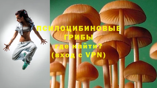 экстази Нефтегорск