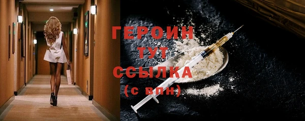экстази Нефтегорск