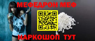 индика Гусь-Хрустальный