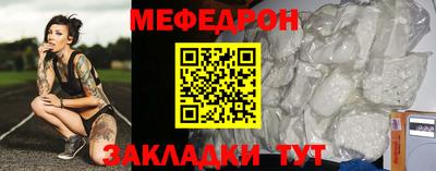 MESCALINE Гусев