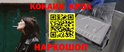 MESCALINE Гусев