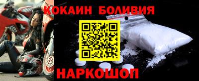 индика Гусь-Хрустальный