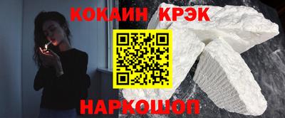 индика Гусь-Хрустальный