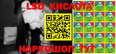 альфа пвп Гусиноозёрск