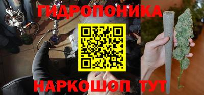 альфа пвп Гусиноозёрск