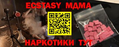 индика Гусь-Хрустальный