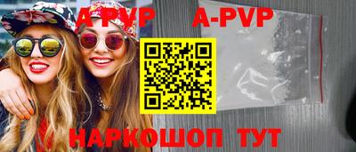 ALPHA-PVP Нижний Тагил