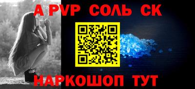 MESCALINE Гусев