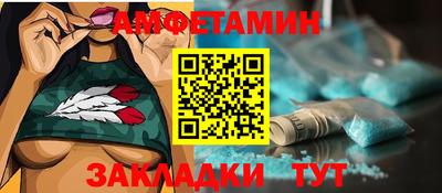 альфа пвп Гусиноозёрск