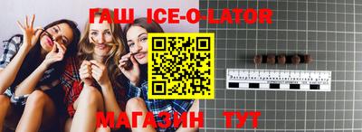 альфа пвп Гусиноозёрск