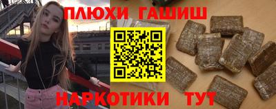 индика Гусь-Хрустальный