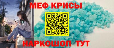 индика Гусь-Хрустальный