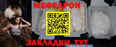 MESCALINE Гусев