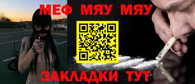 индика Гусь-Хрустальный